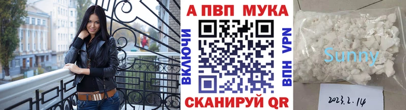 APVP крисы CK  Сосенский 