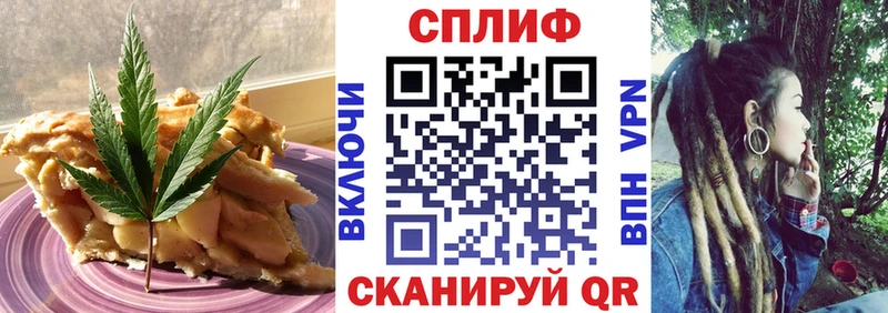 гидра ссылки  shop телеграм  Печенье с ТГК конопля  цена наркотик  Сосенский 