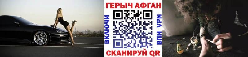 ГЕРОИН белый  закладки  мега ONION  Сосенский 