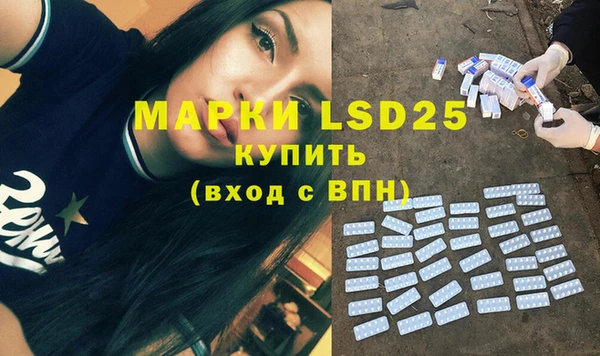 экстази Лабытнанги