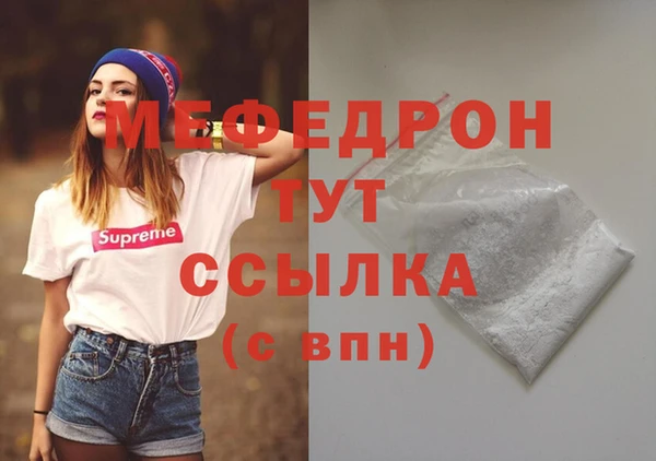 а пвп мука Мурманск