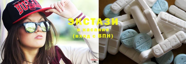экстази Лабытнанги
