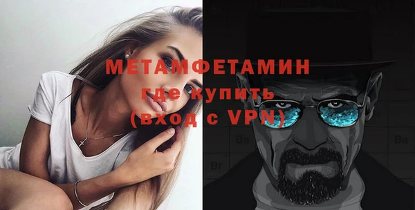 тгк Нижневартовск