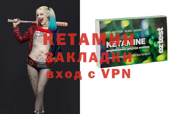 не бодяженный Лагань