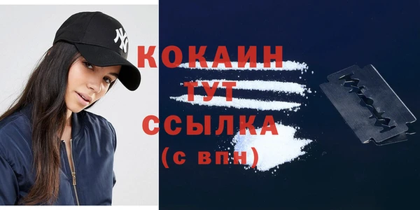 экстази Лабытнанги