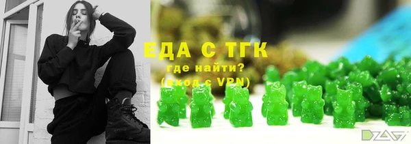 экстази Лабытнанги