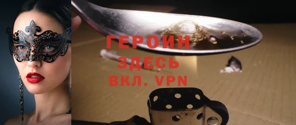 mdma Ладушкин