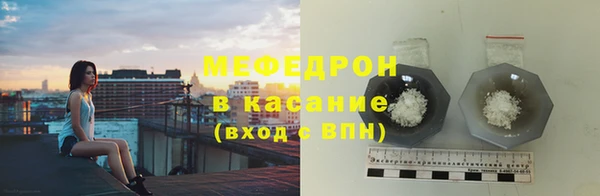 экстази Лабытнанги