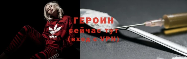экстази Лабытнанги
