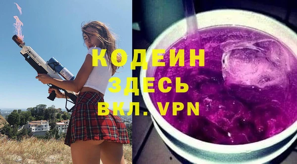 кокаин премиум Кострома