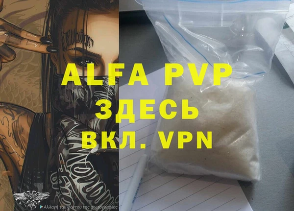 а пвп мука Мурманск