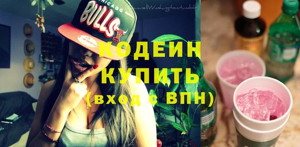 экстази Лабытнанги