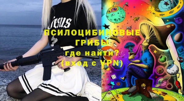 кокаин премиум Кострома