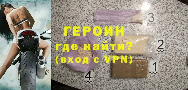 тгк Нижневартовск
