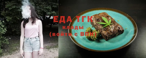 каннабис Шадринск