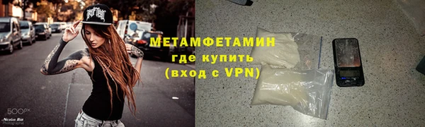 тгк Нижневартовск