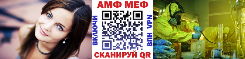 Первитин пудра  продажа наркотиков  Сосенский 