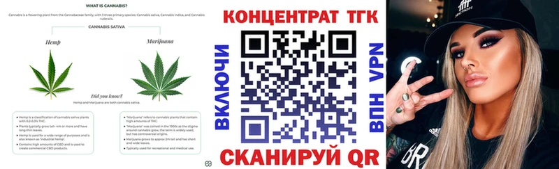 Дистиллят ТГК вейп  Сосенский 